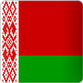 بيلاروسيا'
